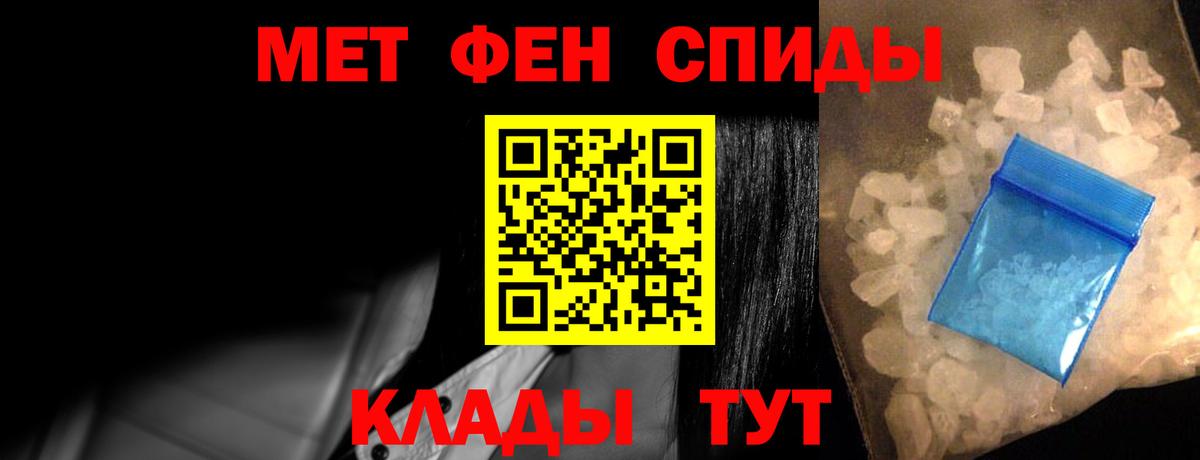 Заринск  АМФЕТАМИН 97%  Amphetamine  АМФ  Вход с VPN 