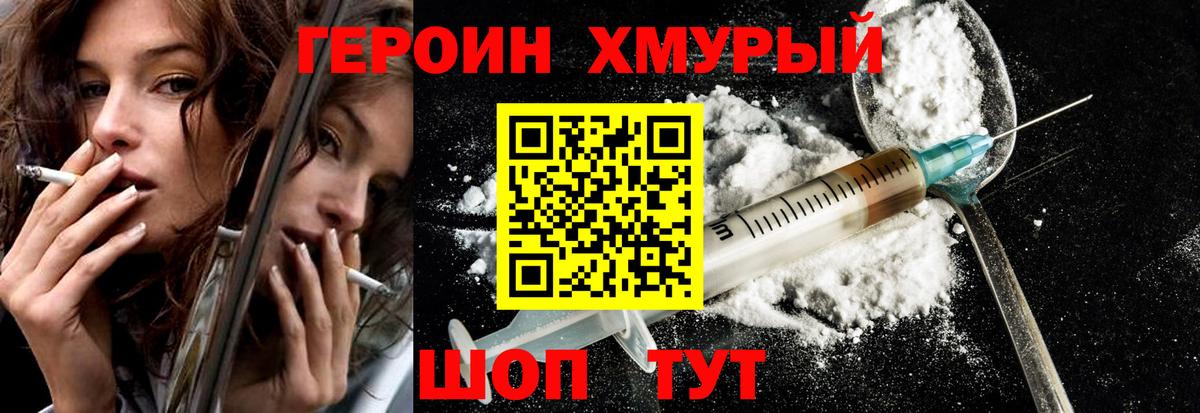 Заринск  Героин афганец  Вход с VPN 