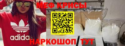 меф Ирбит