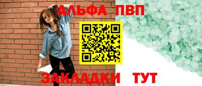стаф Ипатово