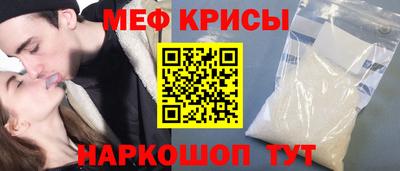 меф Ирбит