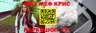 стаф Ипатово