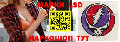 стаф Ипатово