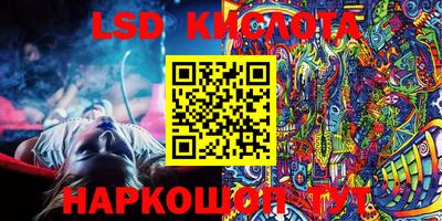 стаф Ипатово
