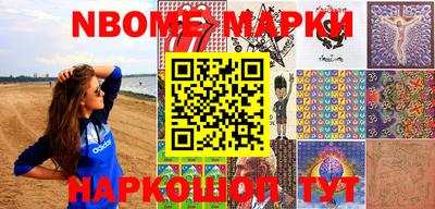 меф Ирбит