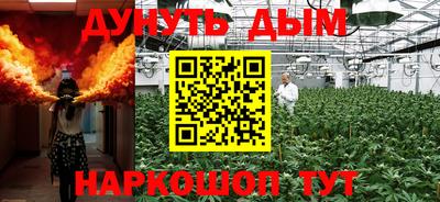 стаф Ипатово