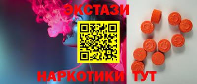 стаф Ипатово