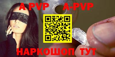 стаф Ипатово