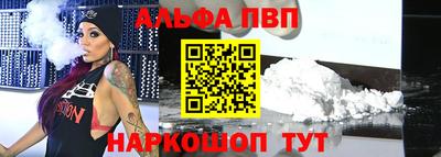 стаф Ипатово