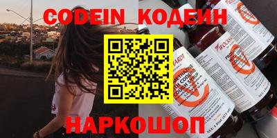 стаф Ипатово