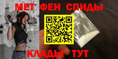 скорость mdpv Изобильный