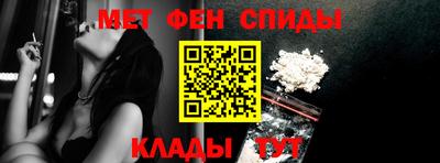 стаф Ипатово