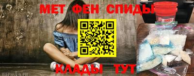 стаф Ипатово