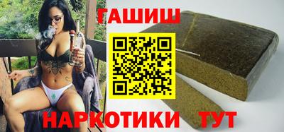 стаф Ипатово