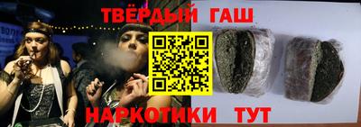 стаф Ипатово