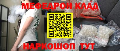 стаф Ипатово