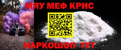 стаф Ипатово