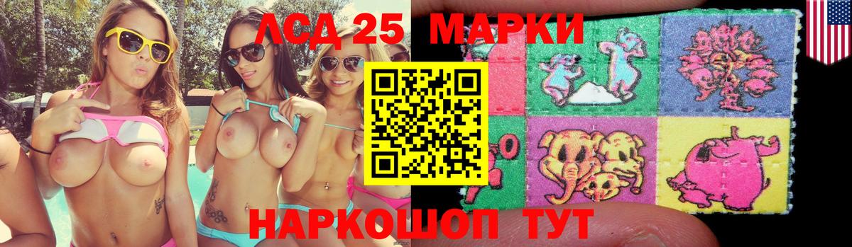 Заринск  blacksprut ONION  Вход с VPN  LSD-25 экстази ecstasy 