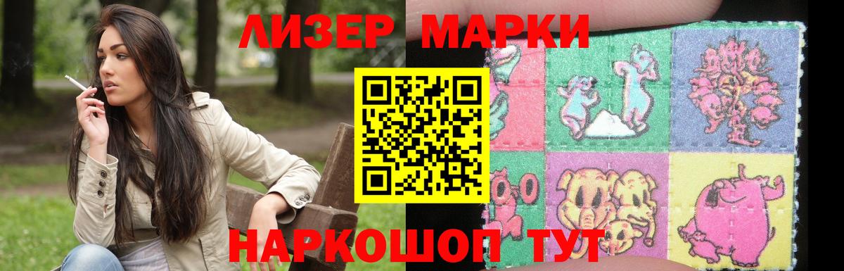 Лсд 25 экстази кислота Заринск