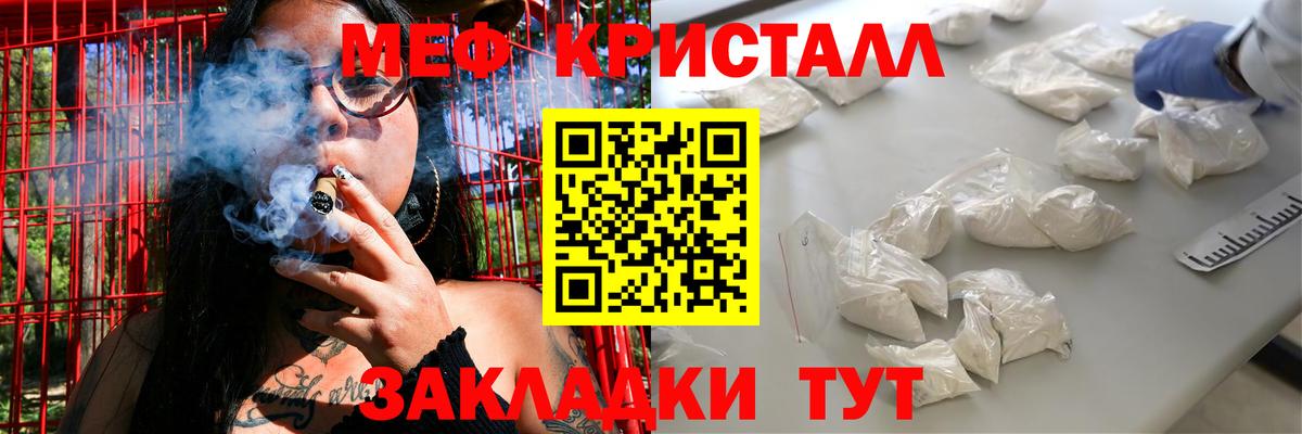 МЕФ  Заринск
