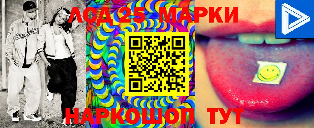 Марки NBOMe 1,5мг  Вход с VPN  Марки N-bome  Заринск  Марки NBOMe 1,5мг 