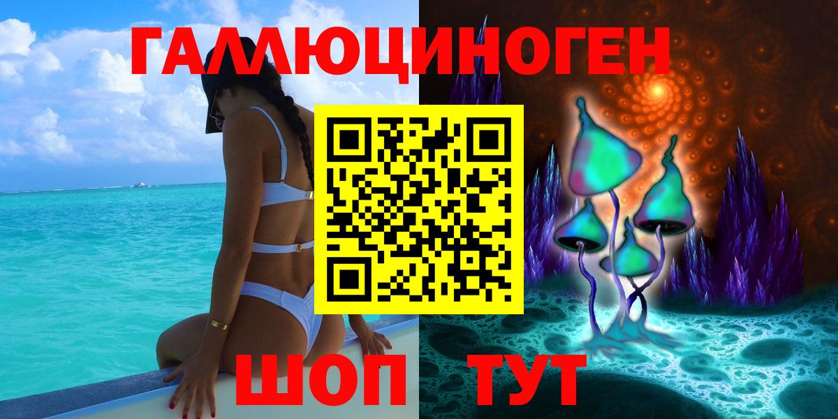 купить наркотик  Псилоцибиновые грибы мицелий  Псилоцибиновые грибы Cubensis  Вход с VPN  Заринск 