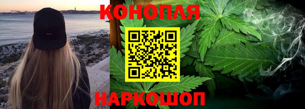 Канабис Bruce Banner  Вход с VPN  Конопля марихуана  Заринск 